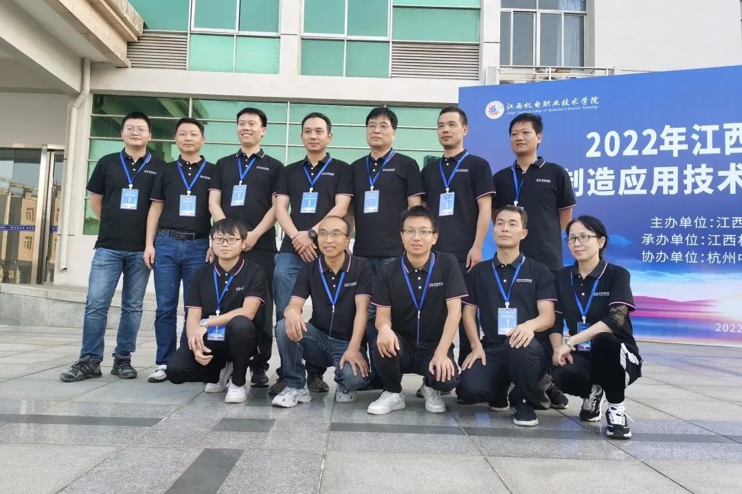 2022 年江西省“振兴杯“智能制造应用技术行业职业技能竞赛（质检员）赛项